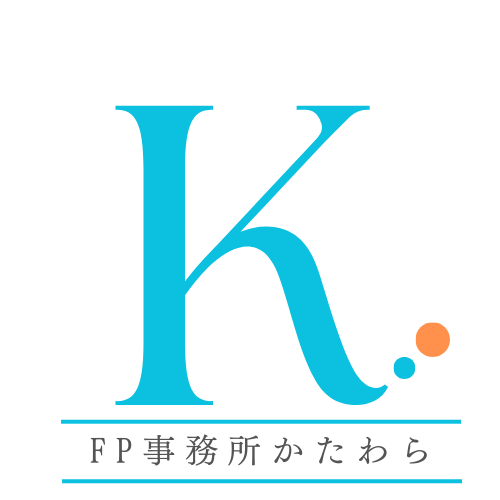 FP事務所かたわら